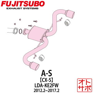 tWc{}t[ FUJITSUBO  A-S CX-5 LDA-KE2FW H24.2`H29.2 360-47701 XebJ[t