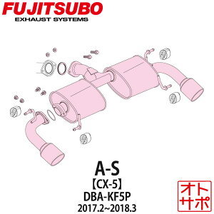 tWc{}t[ FUJITSUBO  A-S CX-5 DBA-KF5P H29.2`H30.3 360-47711 XebJ[t
