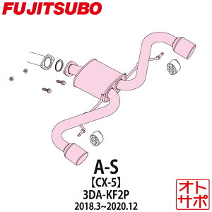 tWc{}t[ FUJITSUBO  A-S CX-5 3DA-KF2P H30.3`R2.12 360-47712 XebJ[t