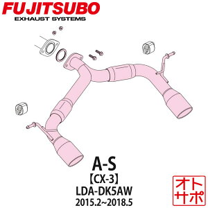 tWc{}t[ FUJITSUBO  A-S CX-3 LDA-DK5AW H27.2`H30.5 360-47901 XebJ[t