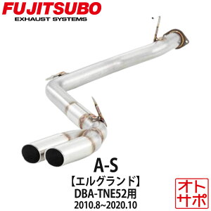 tWc{}t[ FUJITSUBO  A-S GOh DBA-TNE52 H22.8`R2.10 370-17871 XebJ[t