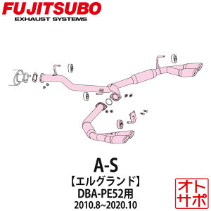 tWc{}t[ FUJITSUBO  A-S GOh DBA-PE52 H22.8`R2.10 370-17874 XebJ[t