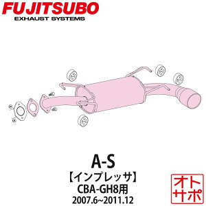 tWc{}t[ FUJITSUBO  A-S CvbT CBA-GH8 H19.6`H23.12 390-63061 XebJ[t