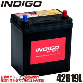 INDIGO インディゴ カーバッテリー 国産車用 密閉型 DAIHATSU ダイハツ Coo クー DBA-M402S #42B19L