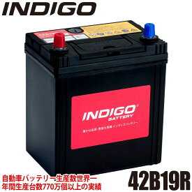 INDIGO インディゴ カーバッテリー 国産車用 密閉型 HONDA ホンダ ライフ DBA-JC1 #42B19R
