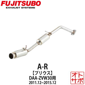 tWc{}t[ FUJITSUBO  A-R vEX DAA-ZVW30 H23.12`H27.12 540-21454 XebJ[t
