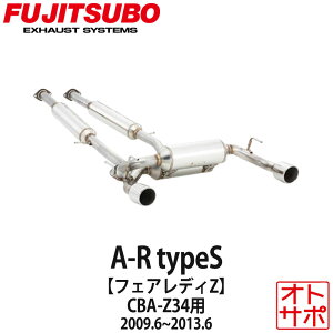 tWc{}t[ FUJITSUBO  A-R typeS tFAfBZ CBA-Z34 H21.6`H25.6 550-15493 XebJ[t