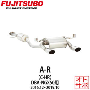 tWc{}t[ FUJITSUBO  A-R C-HR DBA-NGX50 H28.12`R1.10 550-20653 XebJ[t