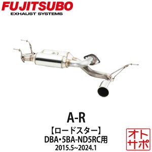 yKizFUJITSUBO tWc{ }t[  A-R MAZDA }c_ [hX^[ DBA-ND5RC/5BA-ND5RC H27.5` 550-42441 A-R