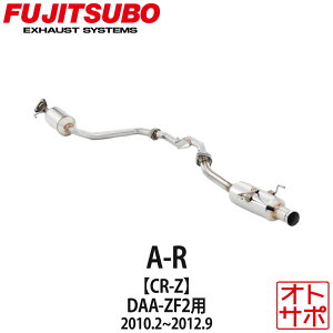 tWc{}t[ FUJITSUBO  A-R CR-Z DAA-ZF1 H22.2`H24.9 550-52611 XebJ[t
