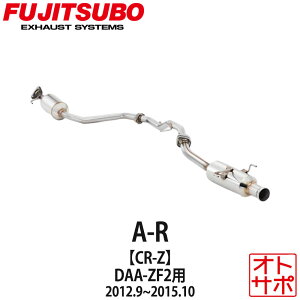 tWc{}t[ FUJITSUBO  A-R CR-Z DAA-ZF2 H24.9`H27.10 550-52611 XebJ[t
