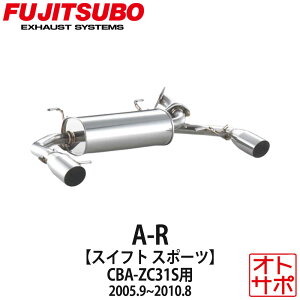 tWc{}t[ FUJITSUBO  A-R XCtgX|[c CBA-ZC31S H17.9`H22.8 550-81523 XebJ[t