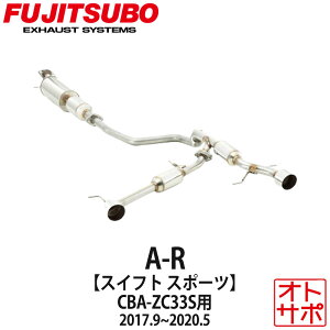 tWc{}t[ FUJITSUBO  A-R XCtgX|[c CBA-ZC33S H29.9`R2.5 550-81559 XebJ[t