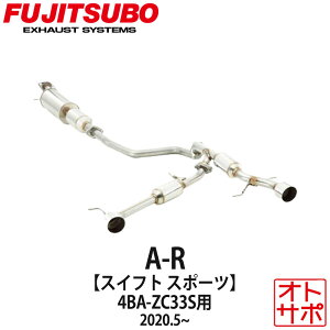 tWc{}t[ FUJITSUBO  A-R XCtgX|[c 4BA-ZC33S R2.5` 550-81559 XebJ[t