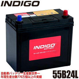 INDIGO インディゴ カーバッテリー 国産車用 密閉型 HONDA ホンダ ステップワゴン LA-RF3 #55B24L