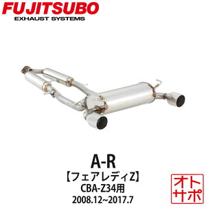 tWc{}t[ FUJITSUBO  A-R tFAfBZ CBA-Z34 H20.12`H29.7 560-15481 XebJ[t