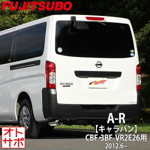 �t�W�c�{�}�t���[ FUJITSUBO �� A-R NV350�L�����o�� CBF-VR2E26 H24.6�`R3.10 560-17223 �X�e�b�J�[�t��