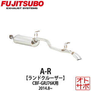yKizFUJITSUBO tWc{ }t[  A-R TOYOTA g^ hN[U[70 CBF-GRJ76K H26.8` 560-20701 A-R