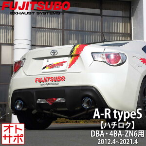 �t�W�c�{�}�t���[ FUJITSUBO �� A-R typeS 86 �n�`���N DBA-ZN6/4BA-ZN6 H24.4�`R3.4 560-23112 �X�e�b�J�[�t��