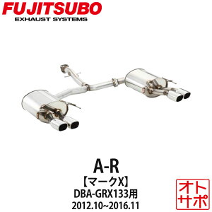 tWc{}t[ FUJITSUBO  A-R }[NX DBA-GRX133 H24.10`H28.11 560-24122 XebJ[t