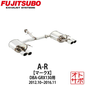 tWc{}t[ FUJITSUBO  A-R }[NX DBA-GRX130 H24.10`H28.11 560-24122 XebJ[t