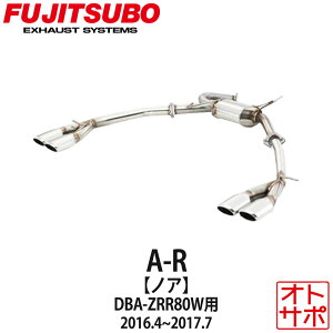 �t�W�c�{�}�t���[ FUJITSUBO �� A-R �m�A DBA-ZRR80W H28.4�`H29.7 560-27441 �X�e�b�J�[�t��