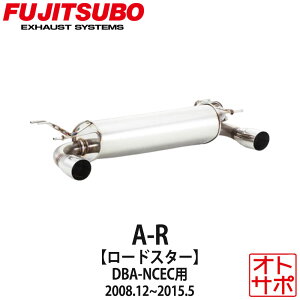 tWc{}t[ FUJITSUBO  A-R [hX^[ DBA-NCEC H20.12`H27.5 560-42431 XebJ[t