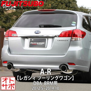 tWc{}t[ FUJITSUBO  A-R KVBc[OS DBA-BRM H24.5`H26.10 560-64096 XebJ[t