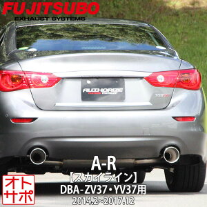 �t�W�c�{�}�t���[ FUJITSUBO �� A-R �X�J�C���C�� DAA-HV37 H26.2�`H29.12 570-15241 �X�e�b�J�[�t��