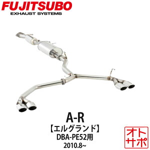 tWc{}t[ FUJITSUBO  A-R GOh DBA-PE52 H22.8` 570-17875 XebJ[t