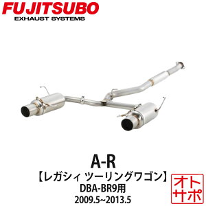 tWc{}t[ FUJITSUBO  A-R KVBc[OS DBA-BR9 H21.5`H25.5 570-64091 XebJ[t