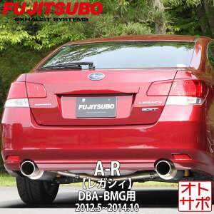 tWc{}t[ FUJITSUBO  A-R KVBB4 DBA-BMG H24.5`H26.10 570-64092 XebJ[t