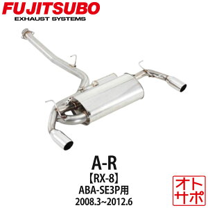 tWc{}t[ FUJITSUBO  A-R RX-8 ABA-SE3P H20.3`H24.6 590-45051 XebJ[t