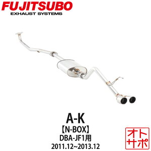 tWc{}t[ FUJITSUBO  A-K N-BOX DBA-JF1 H23.12`H25.12 740-50811 XebJ[t