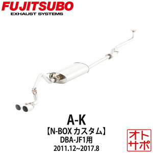 tWc{}t[ FUJITSUBO  A-K N-BOXJX^ DBA-JF1 H23.12`H29.8 740-50812 XebJ[t