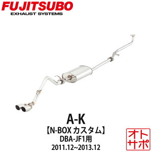 tWc{}t[ FUJITSUBO  A-K N-BOXJX^ DBA-JF1 H23.12?H25.12 740-50813 XebJ[t