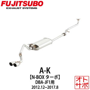 tWc{}t[ FUJITSUBO  A-K N-BOX DBA-JF1 H24.12`H29.8 740-50814 XebJ[t