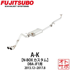 tWc{}t[ FUJITSUBO  A-K N-BOXJX^ DBA-JF1 H25.12?H29.8 740-50816 XebJ[t