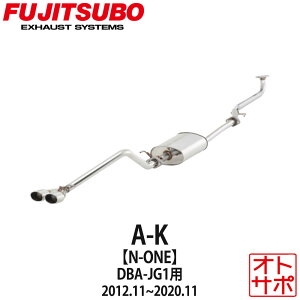 tWc{}t[ FUJITSUBO  A-K N-ONE DBA-JG1 H24.11` 740-50821 XebJ[t