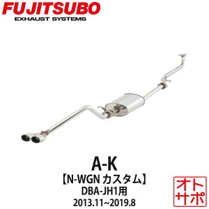 tWc{}t[ FUJITSUBO  A-K N-WGNJX^ DBA-JH1 H25.11?R1.8 740-50821 XebJ[t