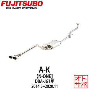 tWc{}t[ FUJITSUBO  A-K N-ONE DBA-JG1 H26.5` 740-50825 XebJ[t