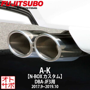tWc{}t[ FUJITSUBO  A-K N-BOXJX^ DBA-JF3 H29.9`R1.10 740-50831 XebJ[t