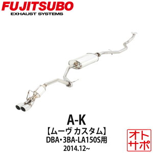 tWc{}t[ FUJITSUBO  A-K [JX^ DBA-LA150S/3BA-LA150S H26.12` 740-70201 XebJ[t