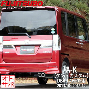 tWc{}t[ FUJITSUBO  A-K ^gJX^ DBA-LA600S H25.10`H27.12 740-71231 XebJ[t