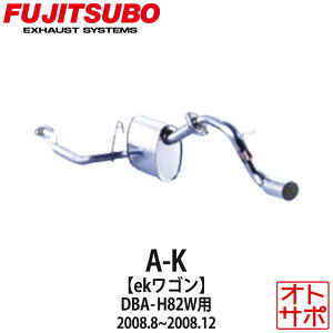 tWc{}t[ FUJITSUBO  A-K ekS DBA-H82W H20.8`H20.12 750-30221 XebJ[t