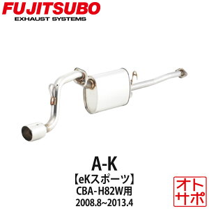 yKizFUJITSUBO tWc{ }t[  A-K MITSUBISHI ~crV OH eKX|[c CBA-H82W H20.8`H25.4 750-30222 A-K