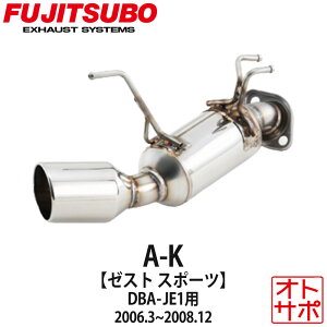tWc{}t[ FUJITSUBO  A-K [XgX|[c DBA-JE1 H18.3`H20.12 750-50213 XebJ[t