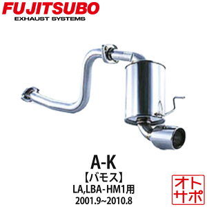 tWc{}t[ FUJITSUBO  A-K oX LA-HM1/ABA-HM1 H13.9`H22.8 750-50616 XebJ[t