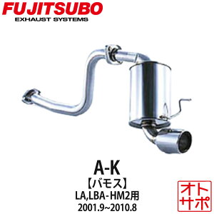 tWc{}t[ FUJITSUBO  A-K oX LA-HM2/ABA-HM2 H13.9`H22.8 750-50616 XebJ[t