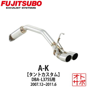 tWc{}t[ FUJITSUBO  A-K ^gJX^ DBA-L375S H19.12`H23.6 750-70181 XebJ[t